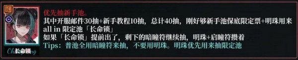 归龙潮新手应该怎么玩