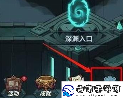 提灯与地下城2022年4月13日密令一览