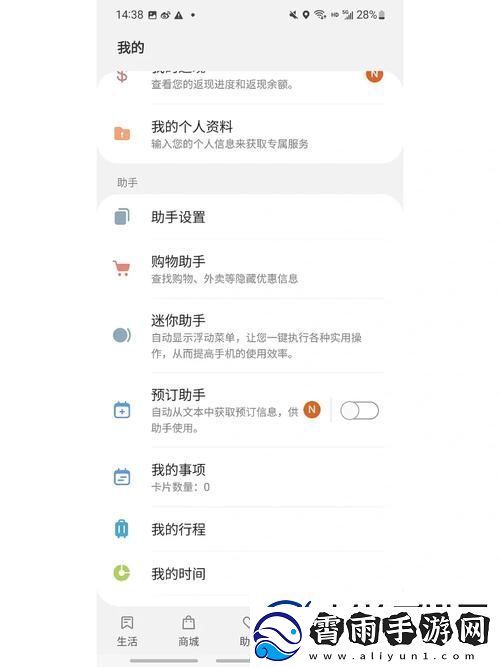 手机门户