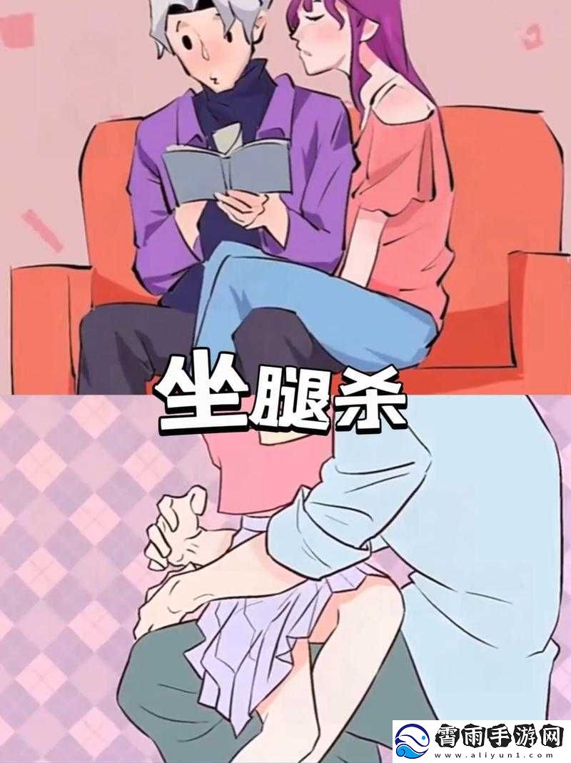 坐腿杀易硬吗