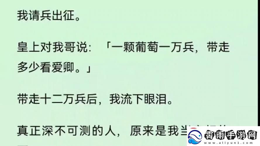冰临城下
