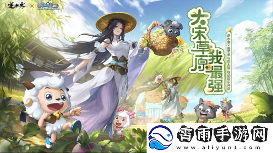 喜羊羊还没停播