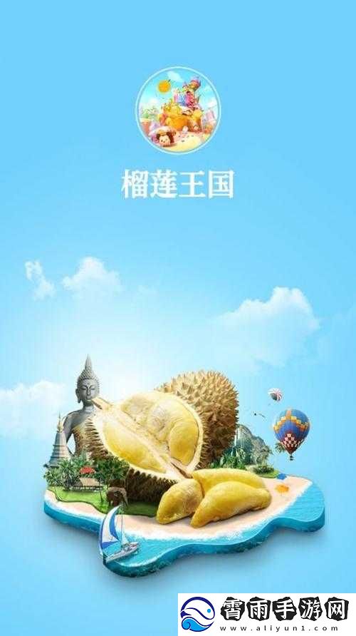 日韩一卡-2-卡-3-卡-4-卡新区榴莲解锁版宣布不限制访问-你可以尽情享受