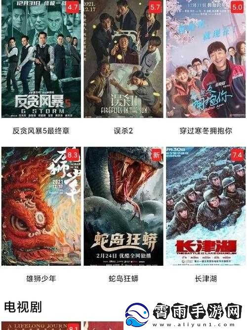 青椒影视-2.6.5-新功能震撼发布：精彩内容不容错过
