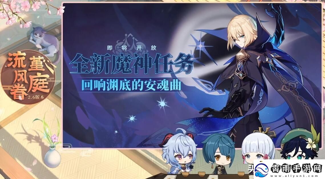 原神层岩巨渊钟前往攻略：探索秘境的终极指南