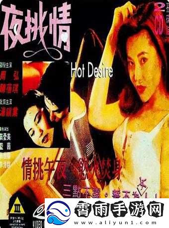 1024-夜色国产经典：重温经典-感受国产魅力