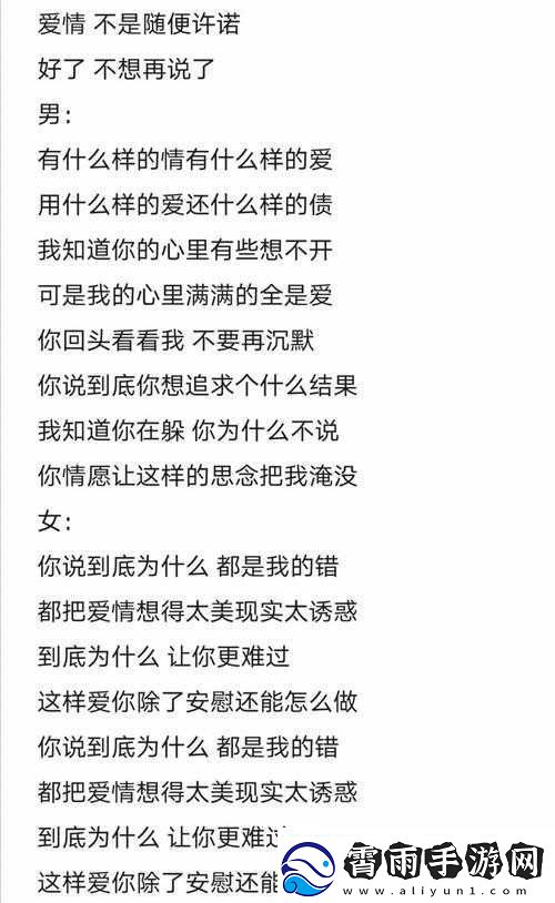 精东影视文化传媒-MV-歌词是什么：爱情不是你想买-想买就能买
