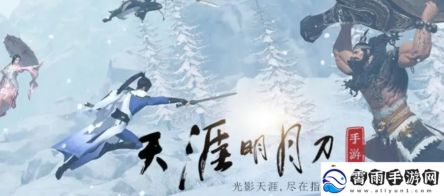 天涯明月刀4月1日每日一题最新答案介绍