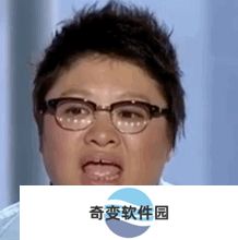 韩红历险记是什么梗络用语-韩红历险记梗意思及出处分享