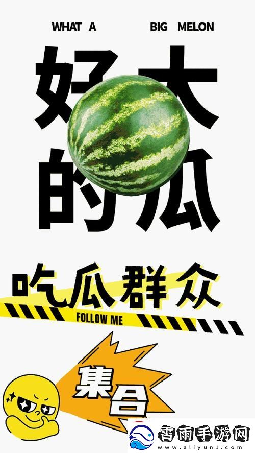 "潮瓜今日-科技圈里的那些事儿"