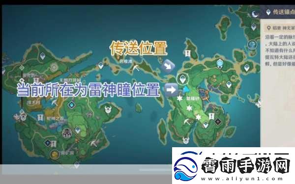原神踏鞴砂山顶继电石排列全攻略