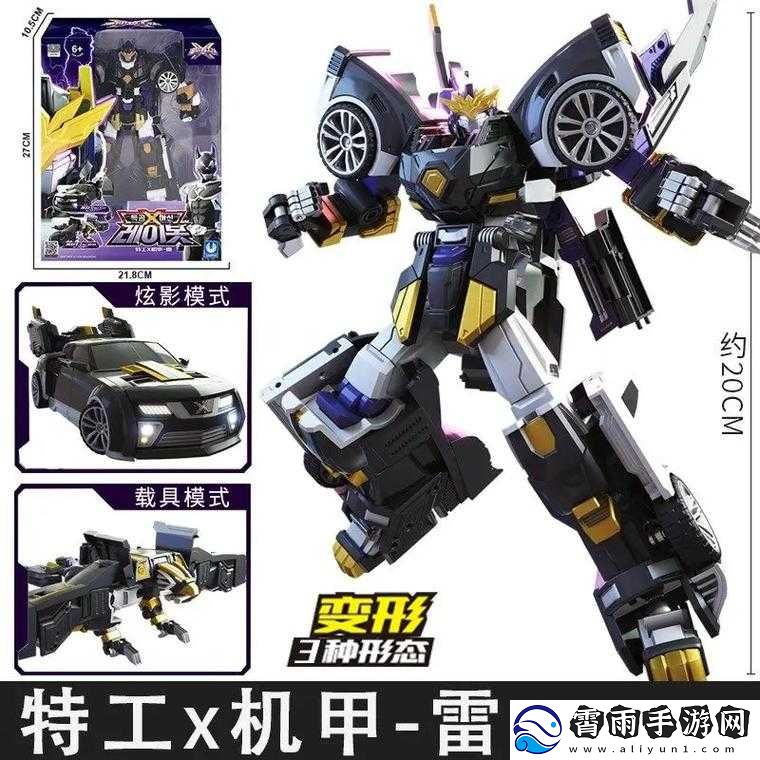 除了-x-玩具还可以用什么替代：其他选择