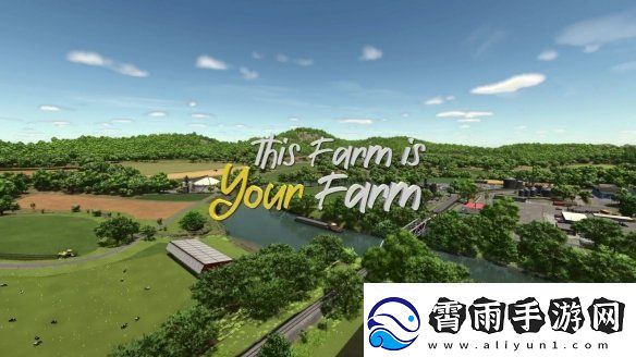 模拟农场25已经推出
