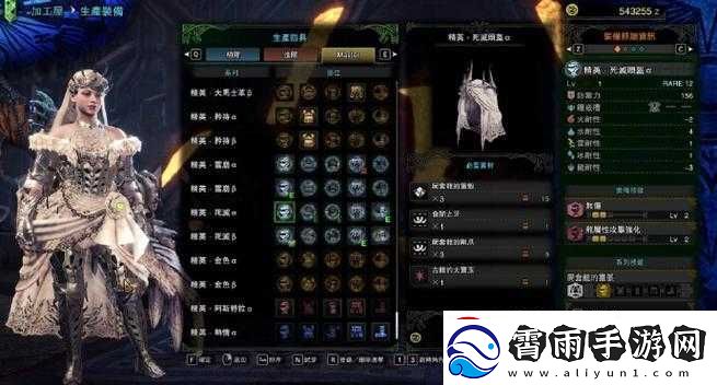 怪物猎人世界重岩骨锤II图鉴及属性素材介绍
