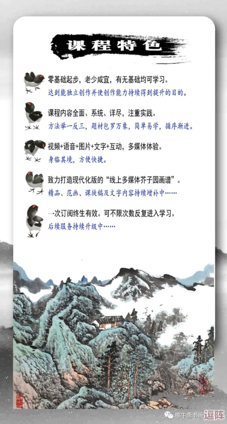男生女生一起相嗟嗟嗟春水