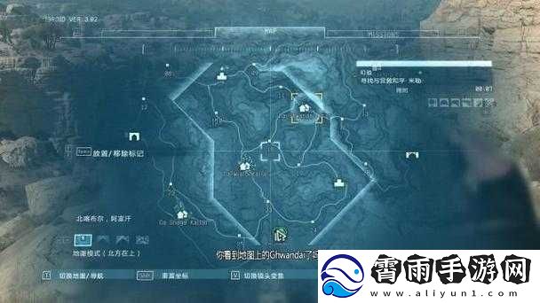 合金装备5幻痛第45关图文攻略