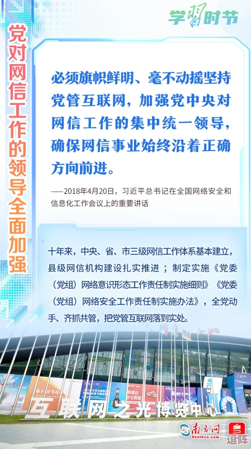 黑网料热点事件：分析近年来网络黑市交易的兴起及其对社会安全的影响与应对措施研究