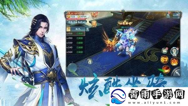 傲视苍穹