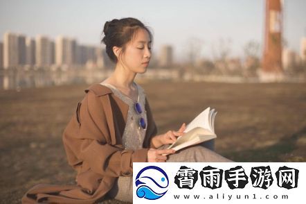 道系少女是什么梗络用语