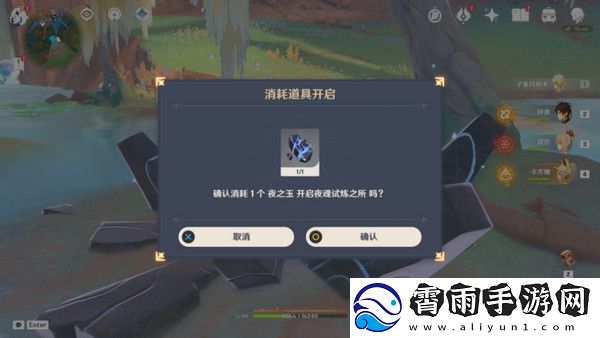 原神以战斗平息成就如何达成