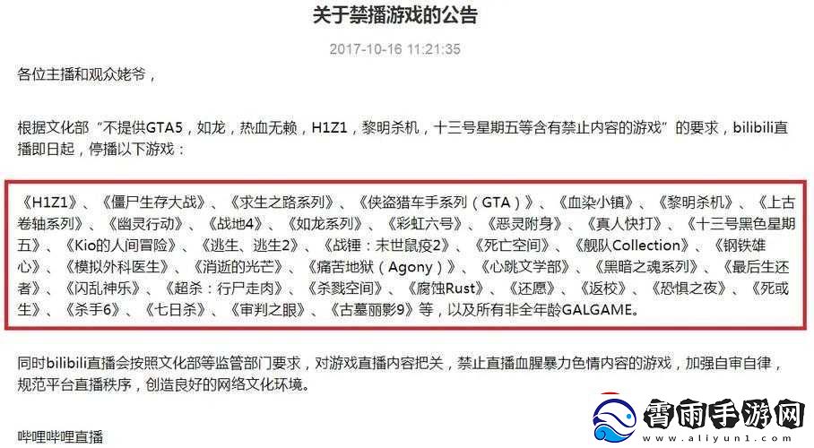 Kio的人间冒险最低配置要求解析攻略