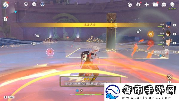 原神以战斗平息成就如何达成