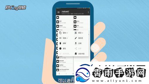 MT管理器使用教学MT管理器使用方法