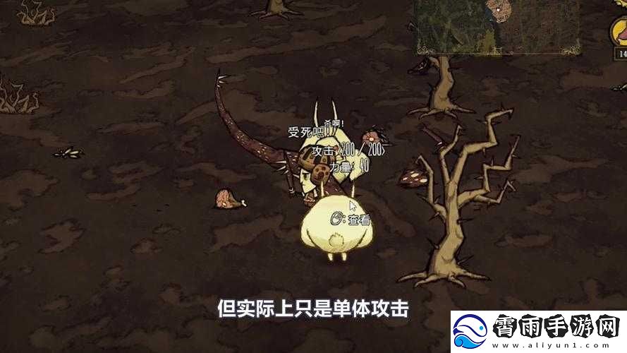 饥荒探险