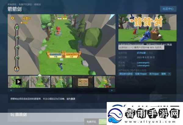 Steam惊喜福利模拟经营SupermarketTogether限时免费领