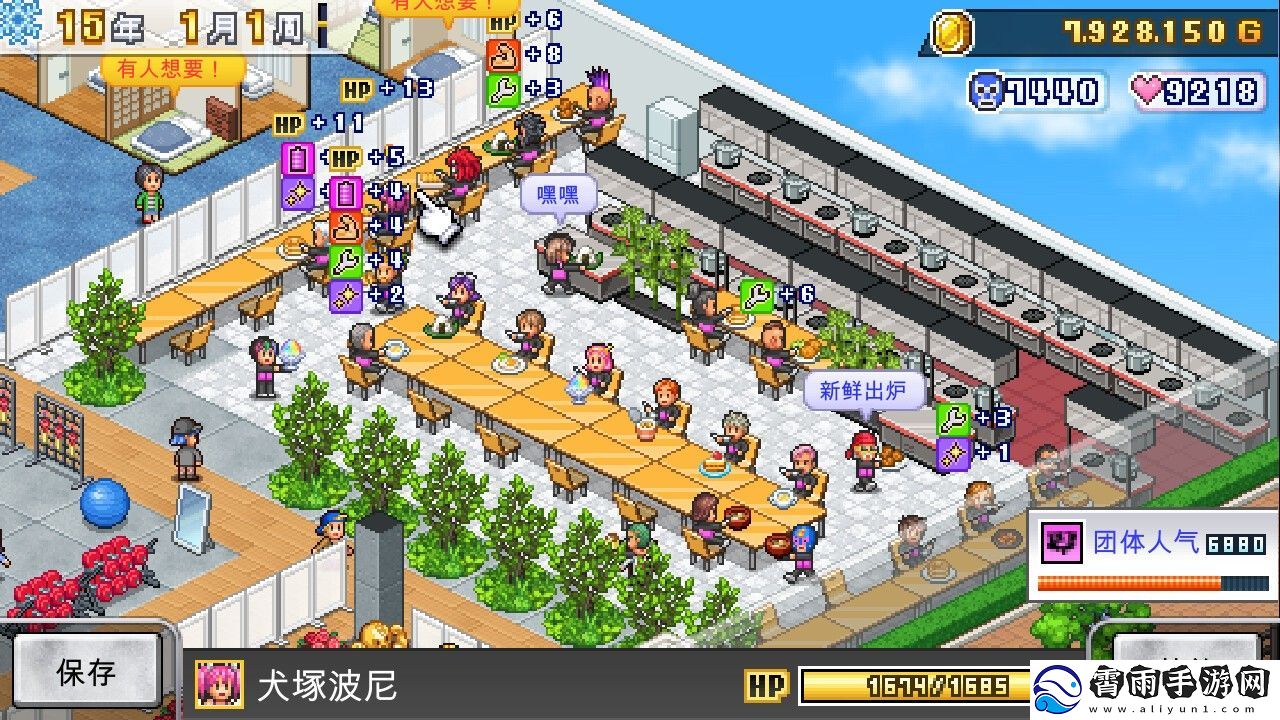 开罗游戏摔跤擂台物语Steam页面上线