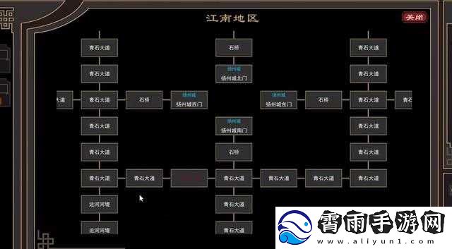 江湖秘闻