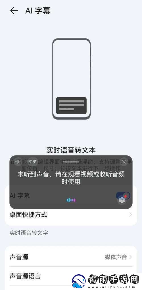 侍道3PC版日语配音切换指南