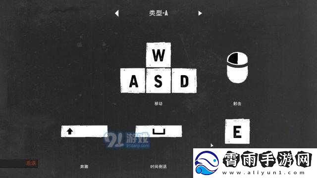 杀戮空间2按键功能与游戏操作详解