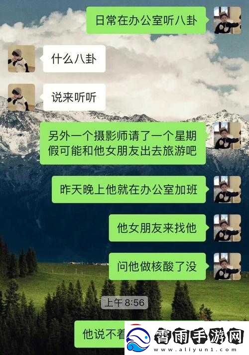 女朋友妈妈欲与男朋友聊聊