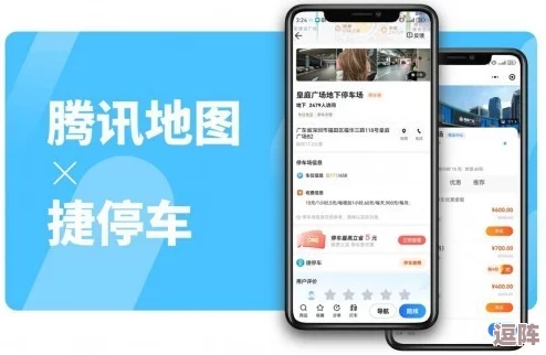 触摸电车TouchDL使用教程