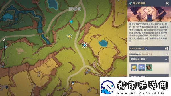 原神基尼奇突破材料有哪些
