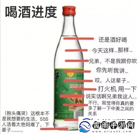 穿上衣服不要裸考