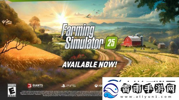 圆你一个当农民的梦！模拟农场25发售预告片欣赏