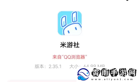 米游社原神小组件怎么设置