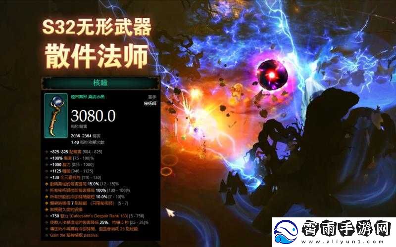 黑暗之魂3法师装备技能推荐及玩法心得分享