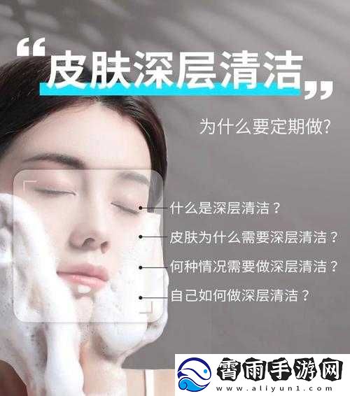 上边一面亲下边一面膜注意事项