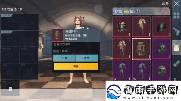 地铁逃生