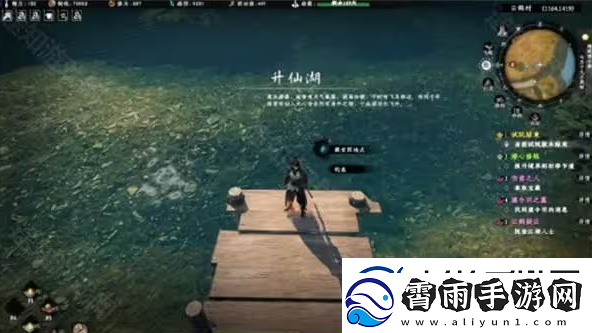 下一站江湖2伤重之人奇遇怎么做