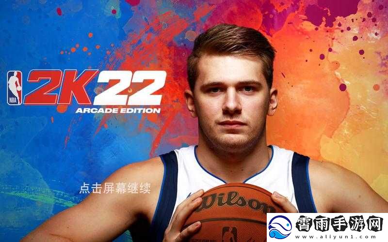NBA2K19复古球员专属兑换码