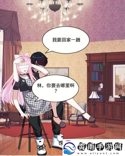 嘿！日漫主角