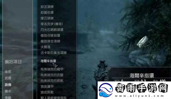 上古卷轴5重制版月下夜会魔神任务攻略详解