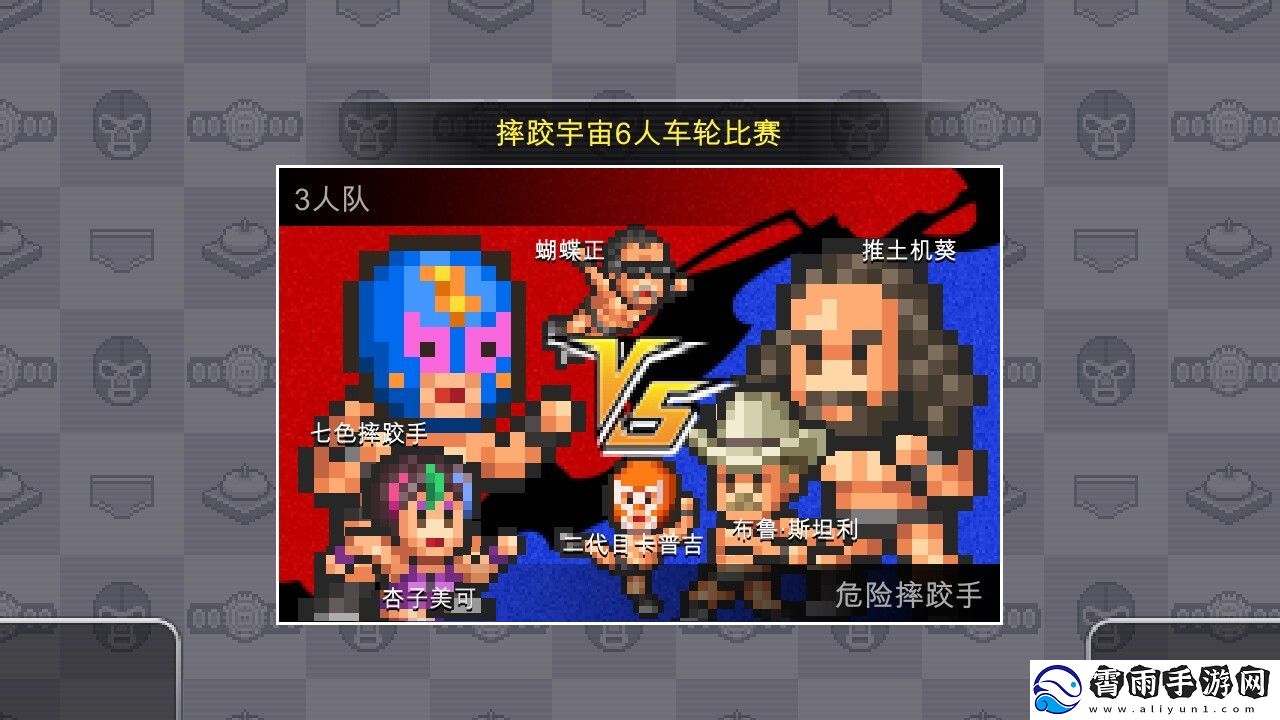 开罗游戏摔跤擂台物语Steam页面上线