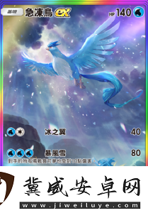 宝可梦TCG口袋版隐藏头像和隐藏勋章