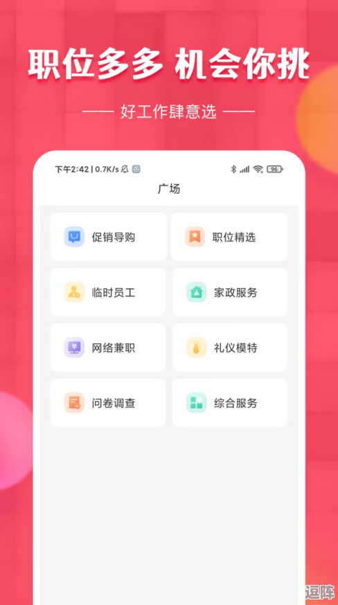 黄草莓视频：新一季内容上线-用户互动体验全面升级-精彩不断引发热议与关注