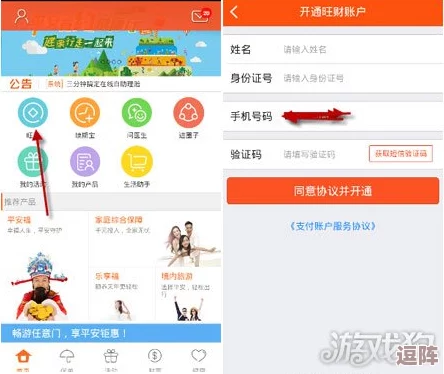 黄金网站APP观看大全：汇集各类优质视频资源-提供便捷的在线观影体验-让您轻松找到心仪的影视内容